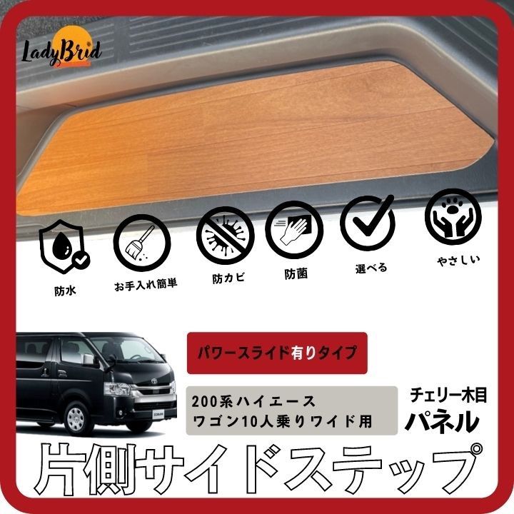 200系ハイエースワゴンGL(10人)用カーゴマット大理石ブラック