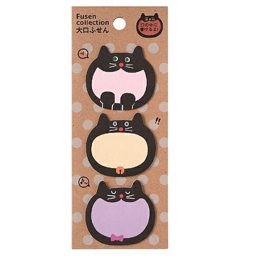 まとめ 学研ステイフル 大口付箋 黒猫トリオ M034-51 ×20セット