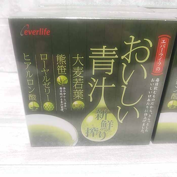 ●6箱セット●約3ヶ月分●大麦若葉●熊笹●ローヤルゼリー●ヒアルロン酸●活力●青汁習慣●一日2包を目安に