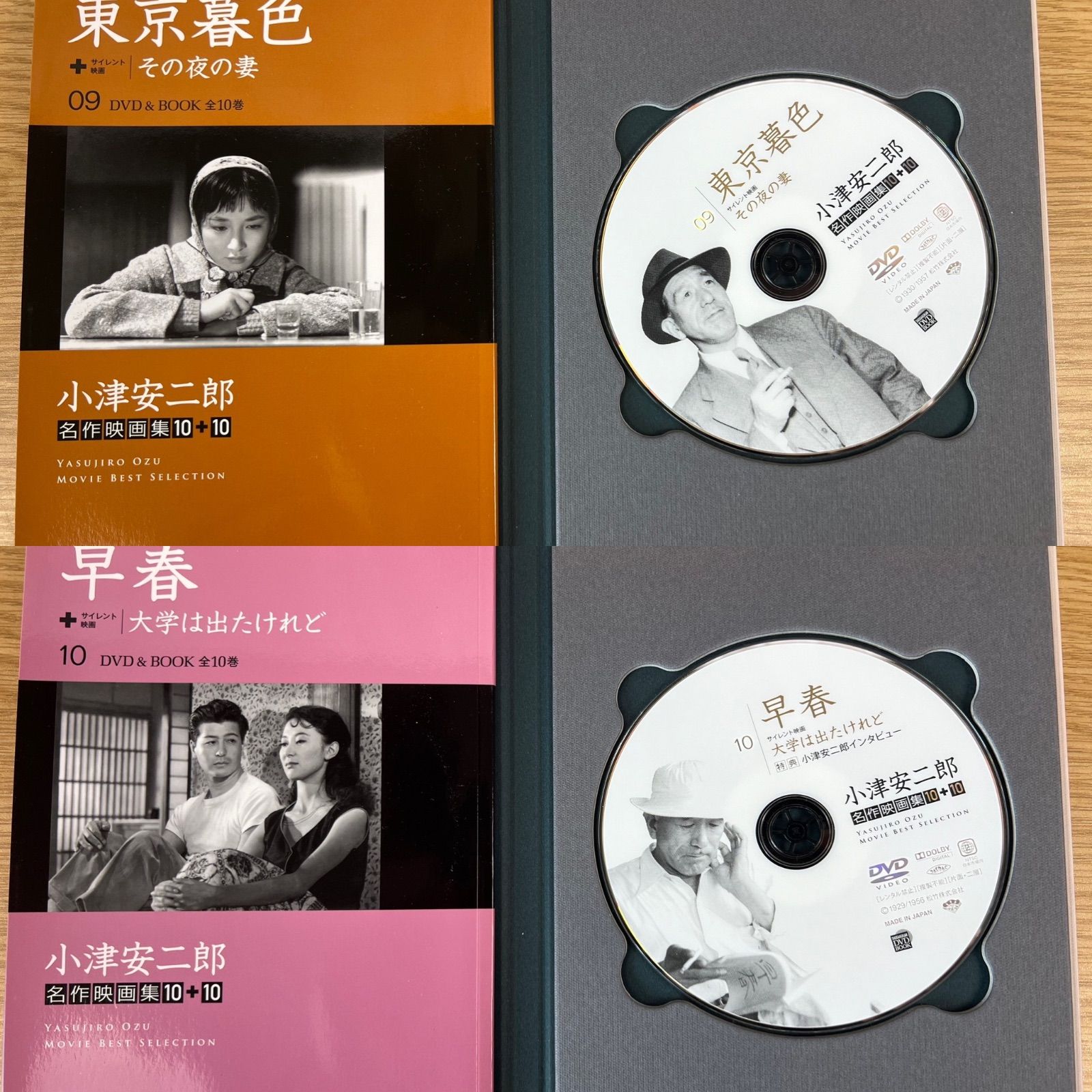 小津安二郎 名作映画集 DVD Book 10＋10セット 【公式通販】