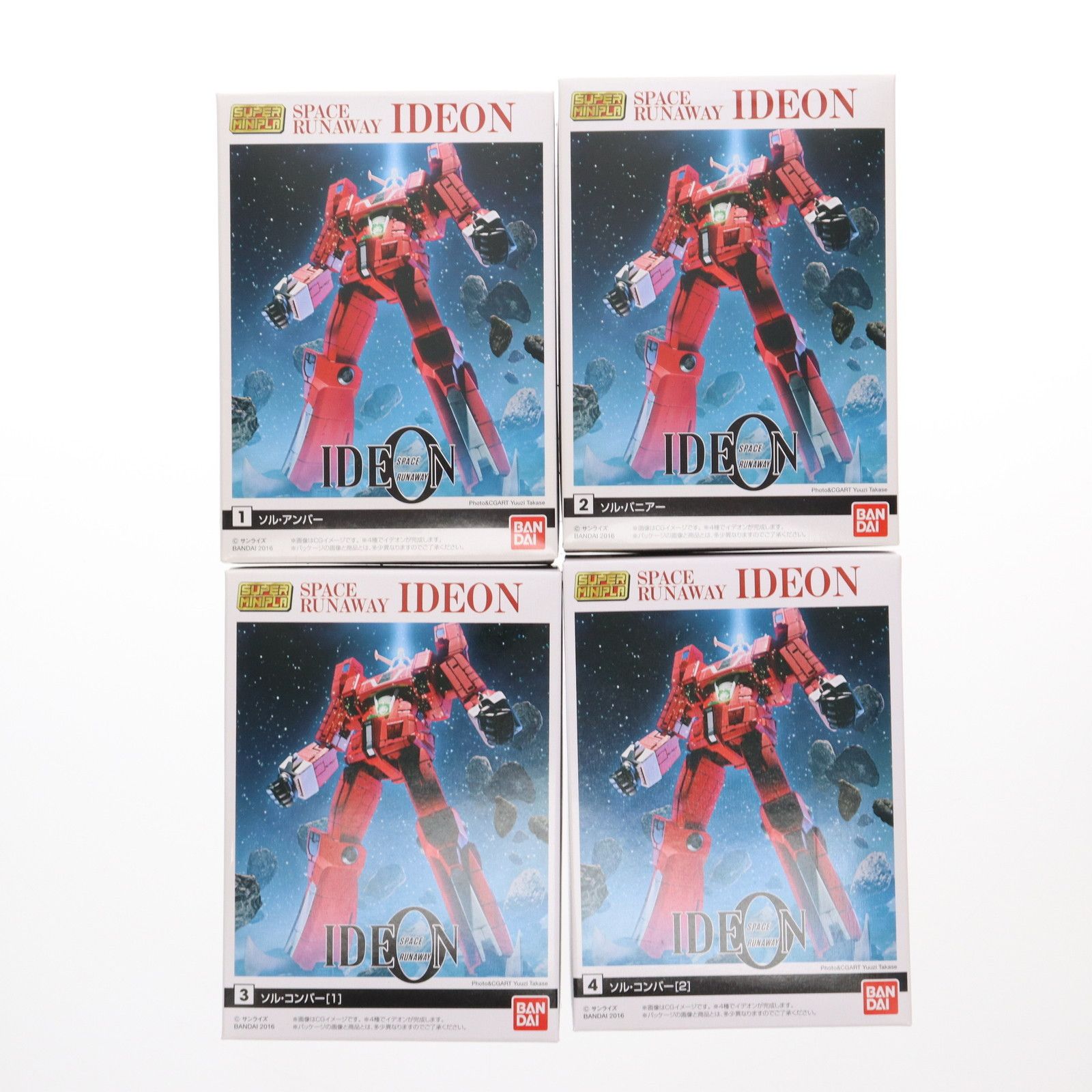 SUPER - (BOX)(食玩) スーパーミニプラ 1/600 伝説巨神イデオン プラモデル(4個) バンダイ BOX)(食玩) スーパーミニプラ 1/600 伝説巨神イデオン