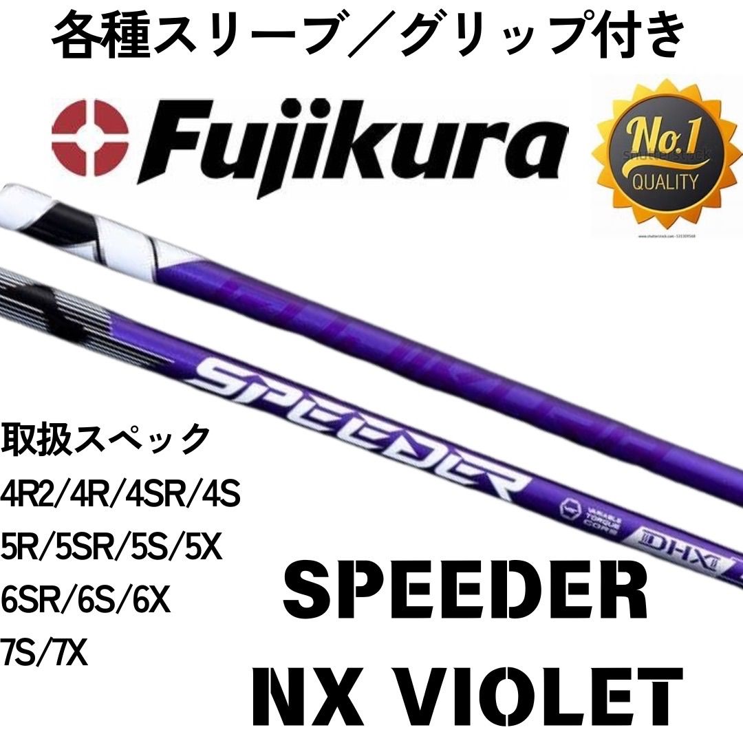 プロトステガ 5R フェアフェイウッド用シャフト 3w 4w ウッドシャフト