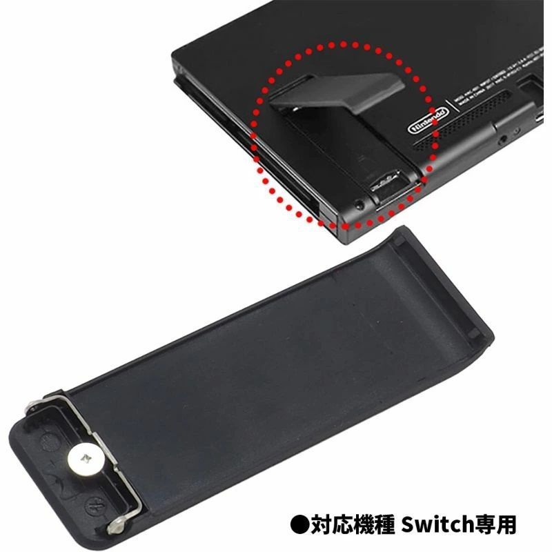 旧型任天堂Switch本体　スタンド破損品 旧型任天堂Switch本体 スタンド破損品