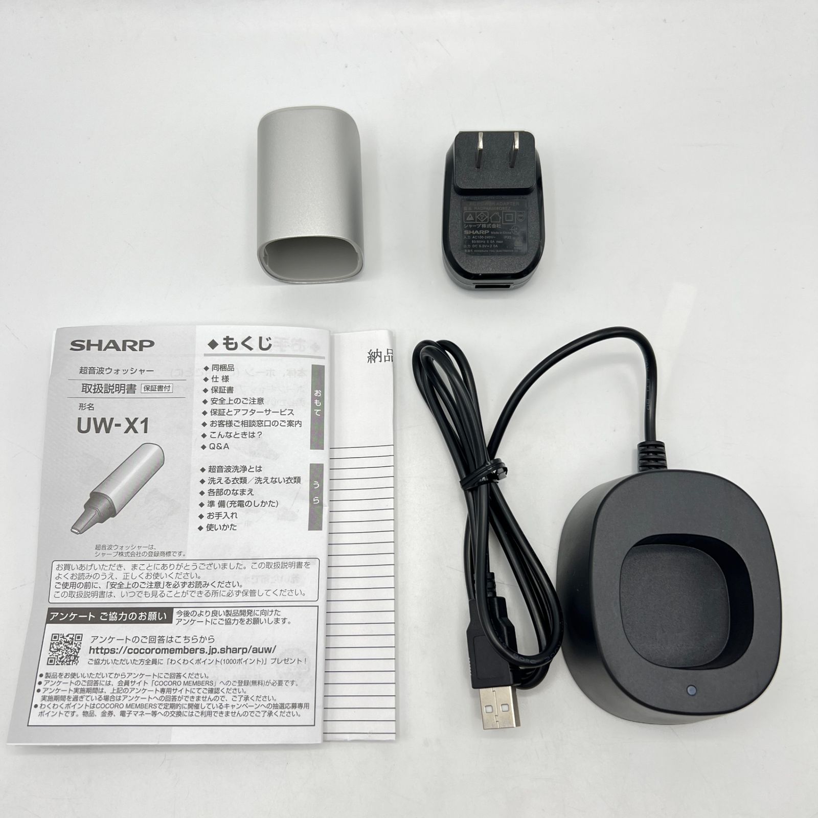SHARP 超音波ウォッシャー 未使用品！ 2025年最新】Yahoo!オークション -シャープ 超音波ウォッシャー