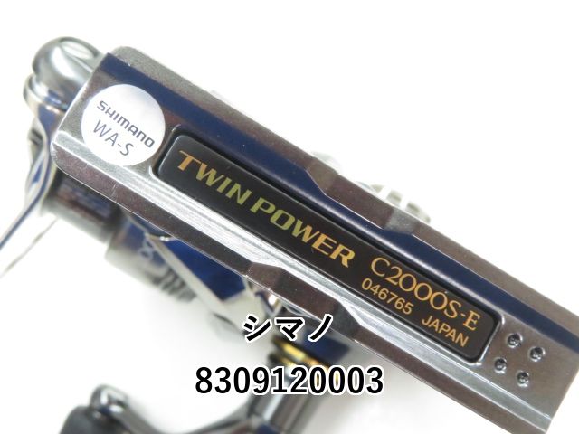 シマノ 24ツインパワー C2000S (03-8309120003) - メルカリ