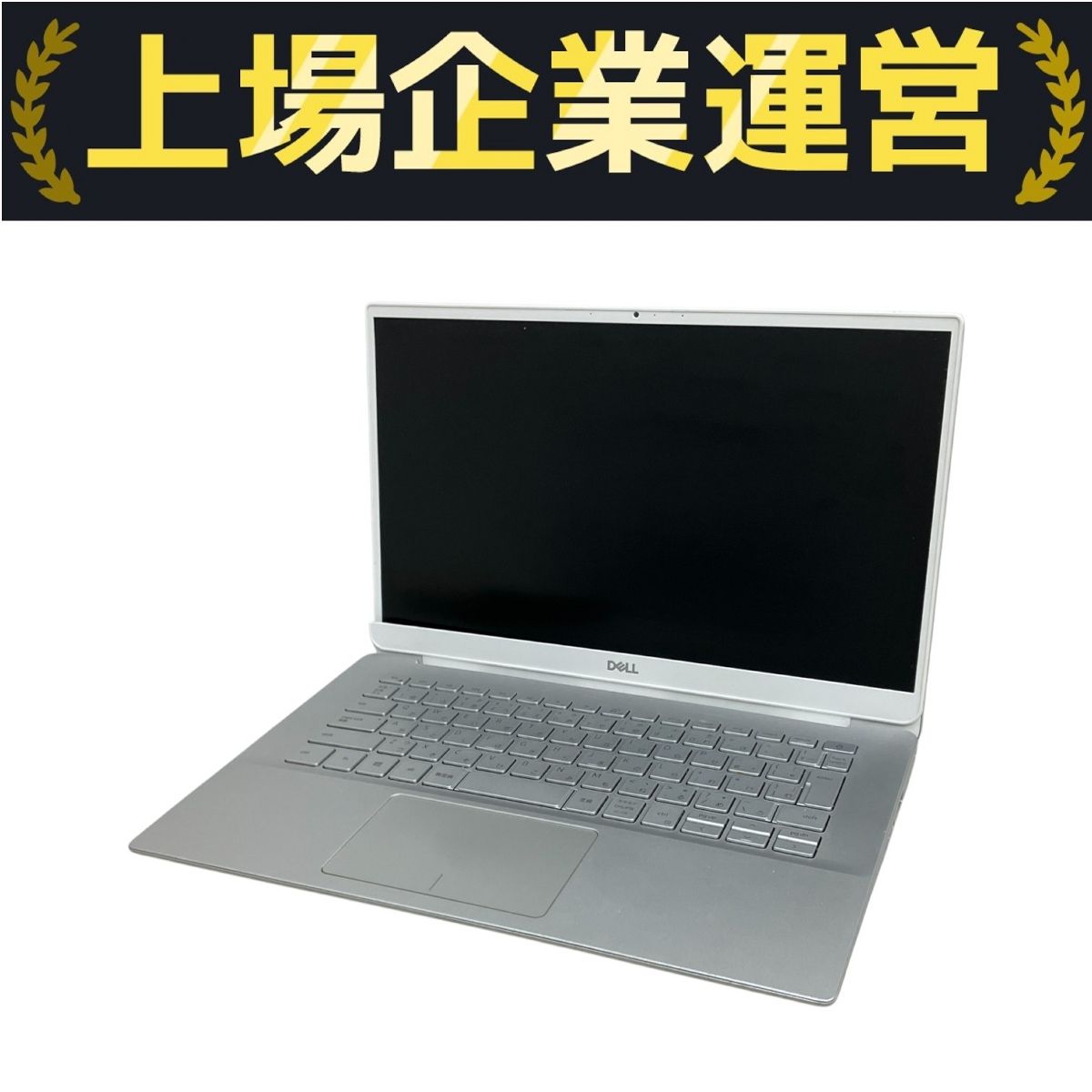 Dell Inspiron 5490 14インチ ノート パソコン i5-10210U 8GB