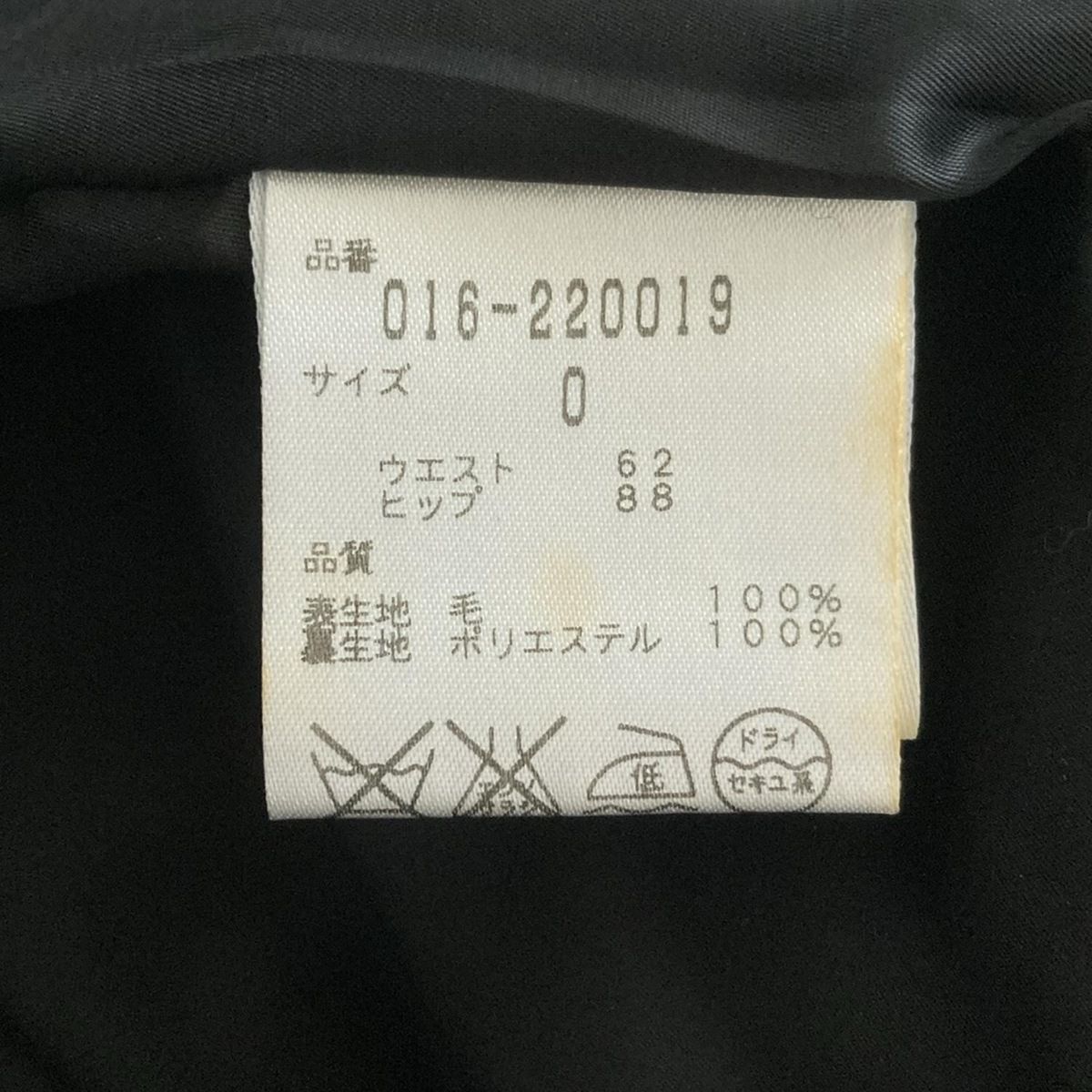 ヴィヴィアンタム