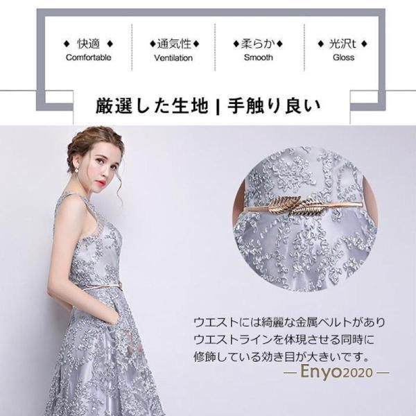 イブニングドレス