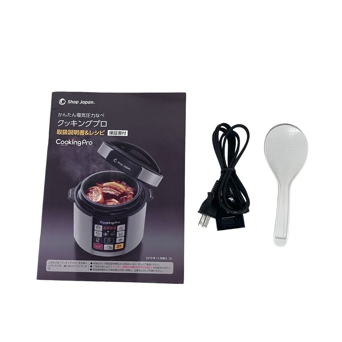 Shop Japan SC-30SA-J03-RD Cooking Pro 電気 圧力鍋 ショップジャパン キッチン 用品 調理 家電 中古  F9083012 - メルカリ