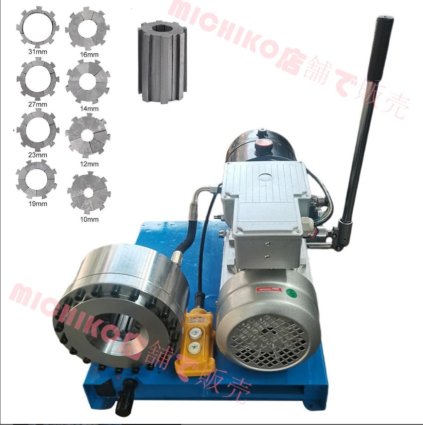 電動ホース圧着機 高精度 8セットの金型が付属し 110V 高圧油管 圧着工具 ホース圧着機 ホースパイプ圧着機 掘削機 自動車 農業機械 その他のパイプに最適