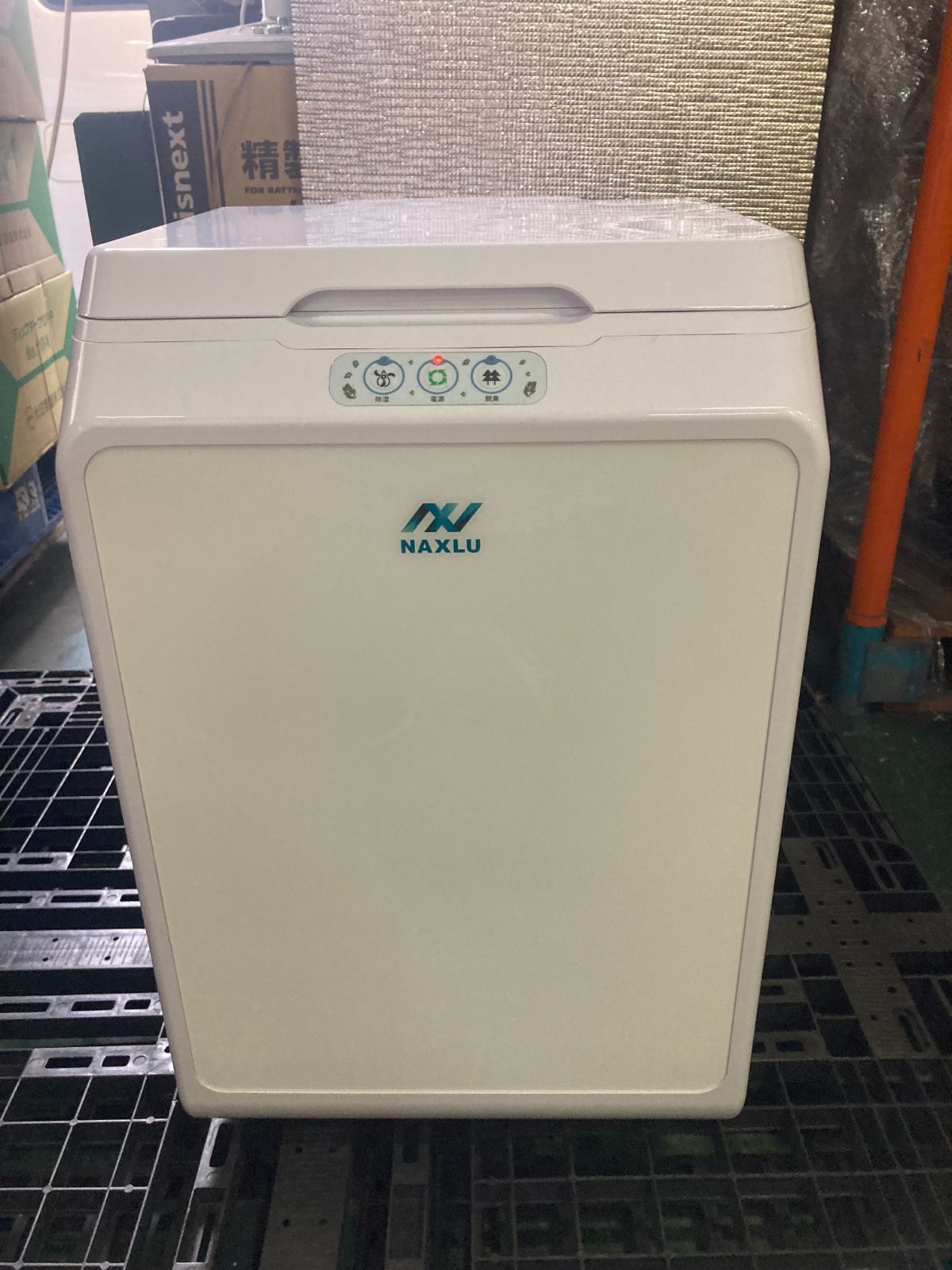 メーカー整備済み 家庭用生ごみ処理機”ナクスル