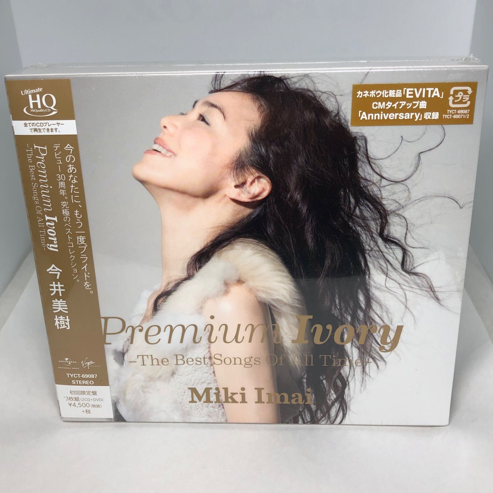 未開封新品 今井美樹 Premium Ivory-The Best Songs Of All Time 初回 