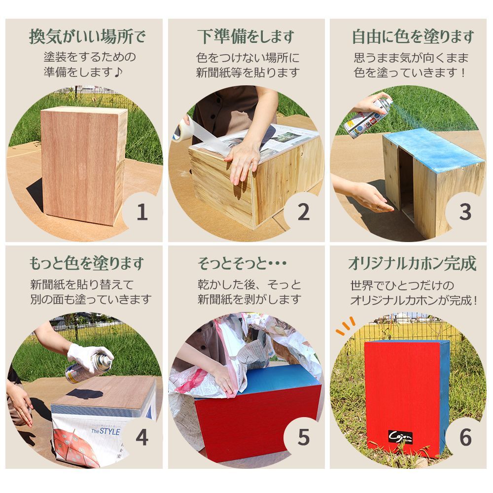送料無料】お土産 カホン スナッピー付き 木製 お祭り 楽器 工作