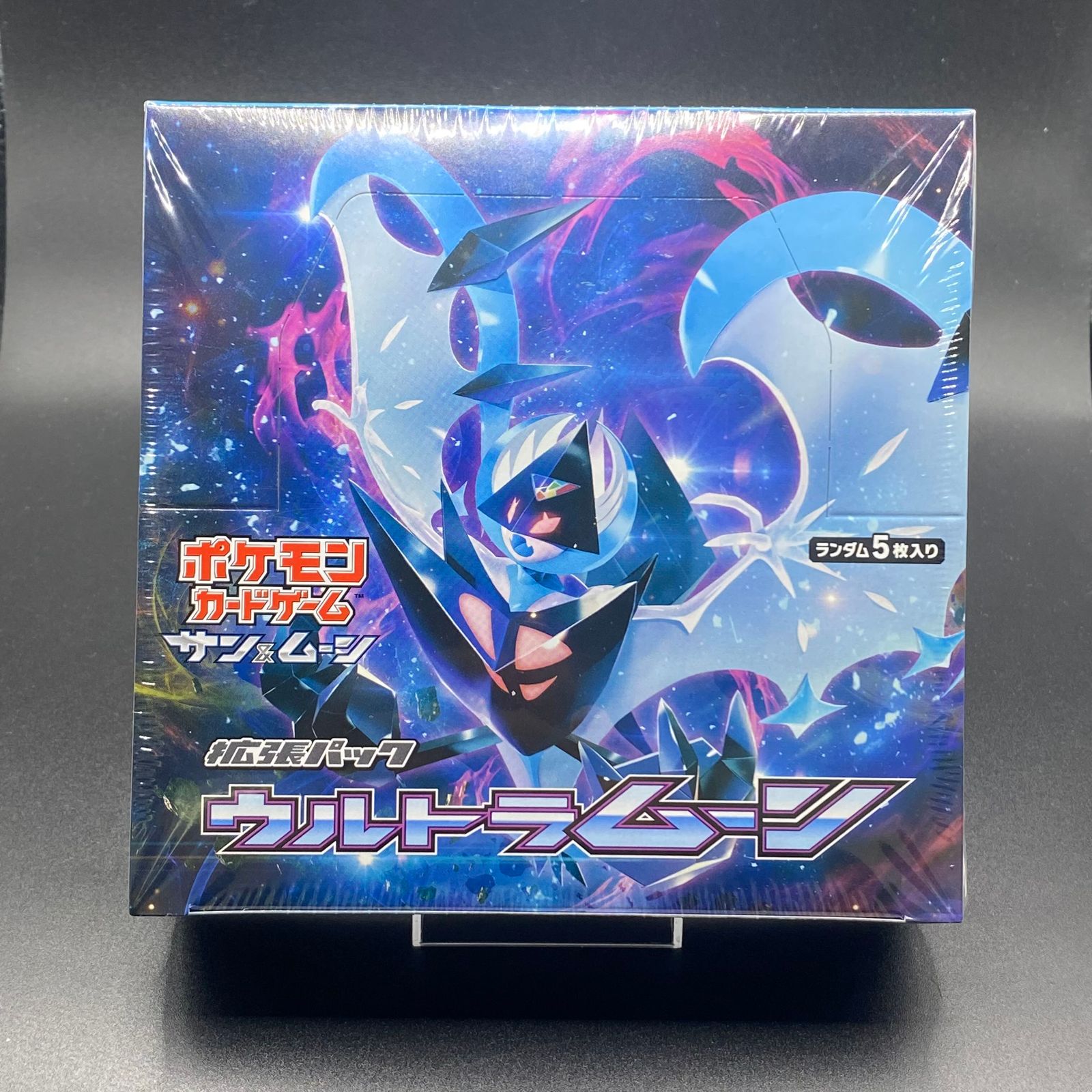 ウルトラムーン 未開封BOX