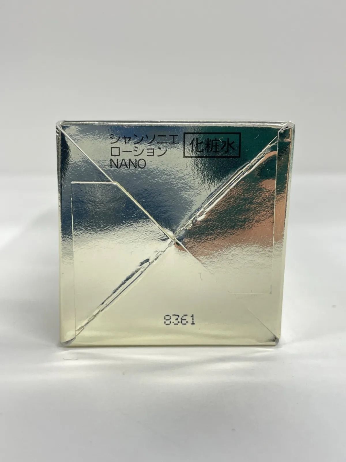 H1104 CHANSON COSMETICS シャンソン化粧品 CHANSONNIER