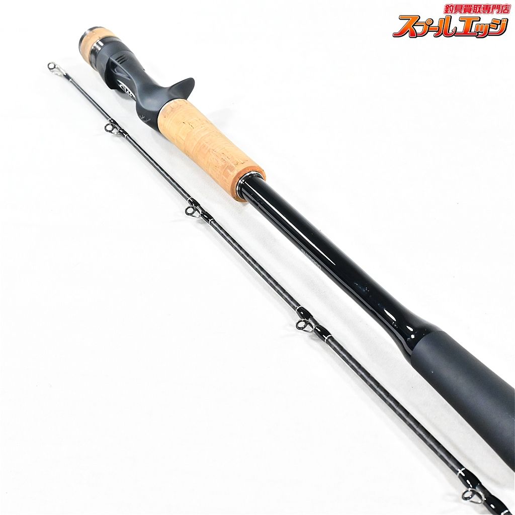 【シマノ】 22エクスプライド 180XXH-SB SHIMANO EXPRIDE バス