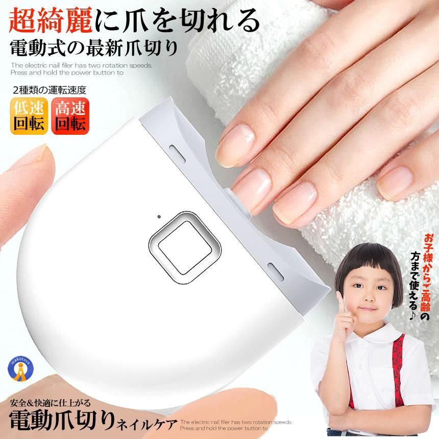 ⭐超メルカリ市・UV除菌ライト＆電動ネイルクリッパー ＆ワンタッチ式ブラシ メルカリ