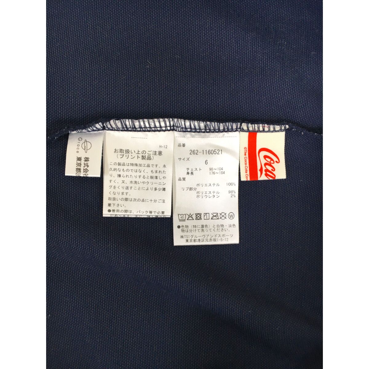 中古 メンズ ジャックバニー Jack Bunny!! 半袖ポロシャツ 6(LL