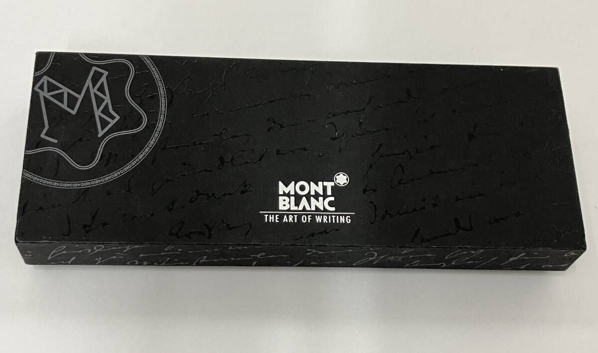 マイスターシュテュック