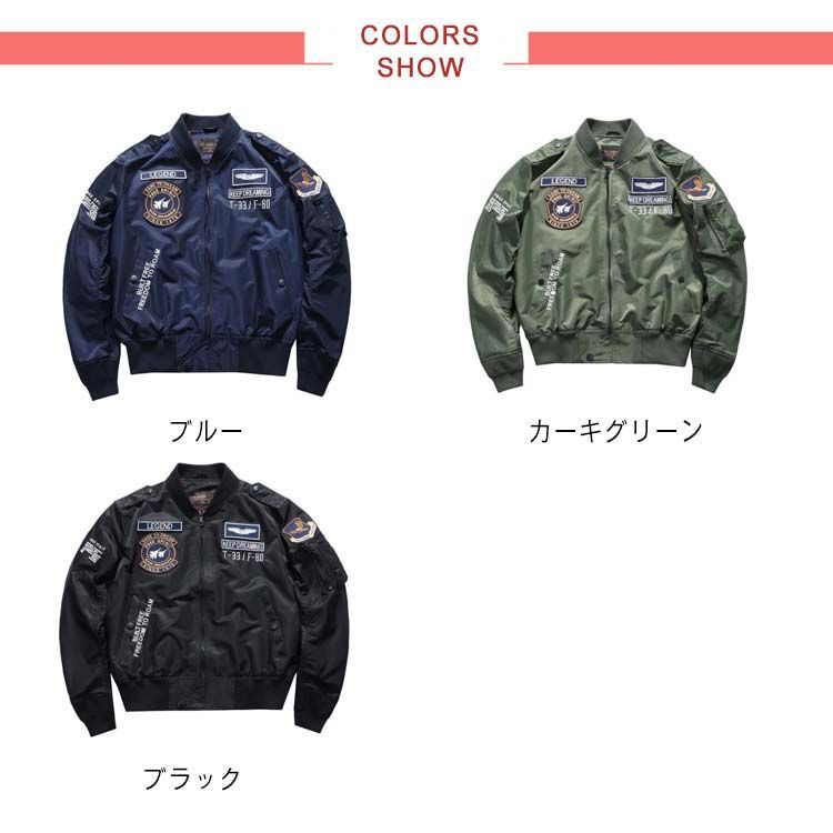 送料無料 メンズ フライトジャケット ミリタリージャケット