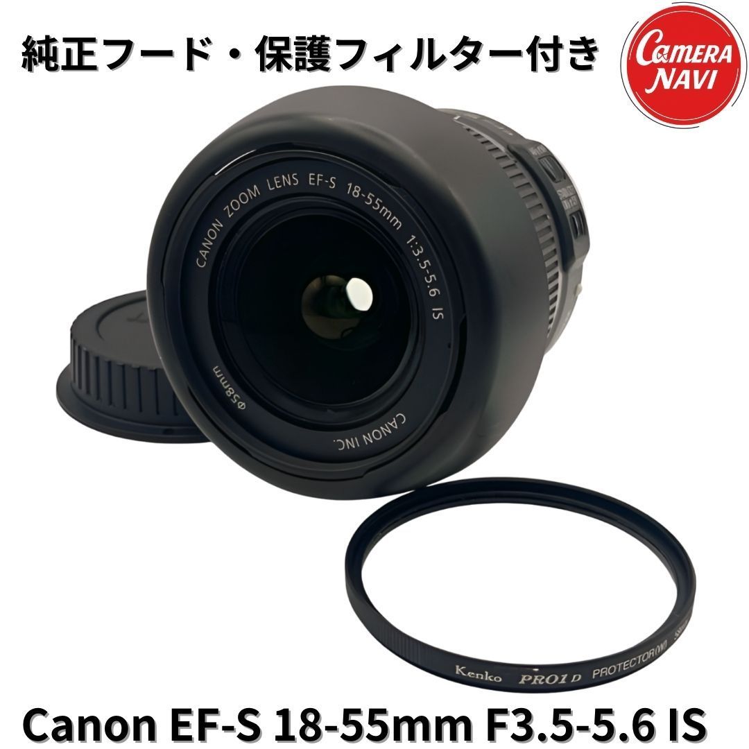 ☆付属品付きCanon EF-S 55-250mm ズームレンズ