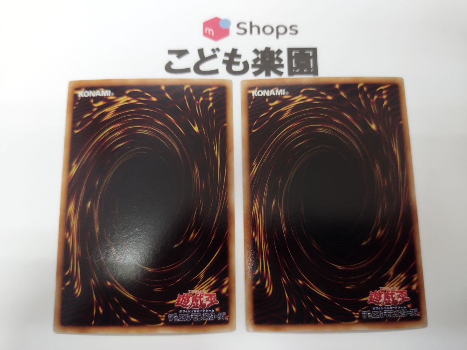 アームズ・ホール　ADDR JP003 ウルトラレア 3枚セット 2025年最新】遊戯王 アームズ・ホール ウルトラの人気アイテム