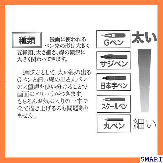 ☆人気 タチカワ ペン先 44日本字 100本入り 10本サービス T44-100 540