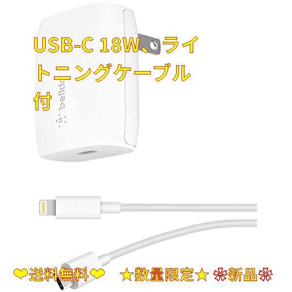 ◇在庫限り◇ 新品同様Apple Store取扱品 公式MFi認証belkin 急速充電