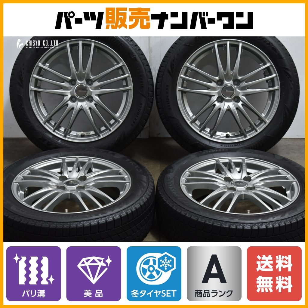 【バリ溝 VRX3付 美品】エコフォルム 16in 5J +40 100 ブリヂストン ブリザック 175/60R16 イグニス クロスビー スイフト スペイド ポルテ