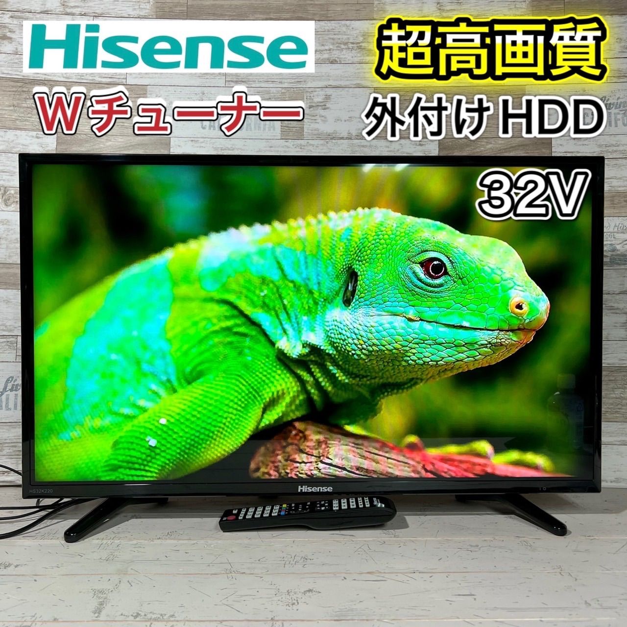 ハイセンス 32V型 液晶 テレビ HS32K220 （テレビ本体＋リモコン）