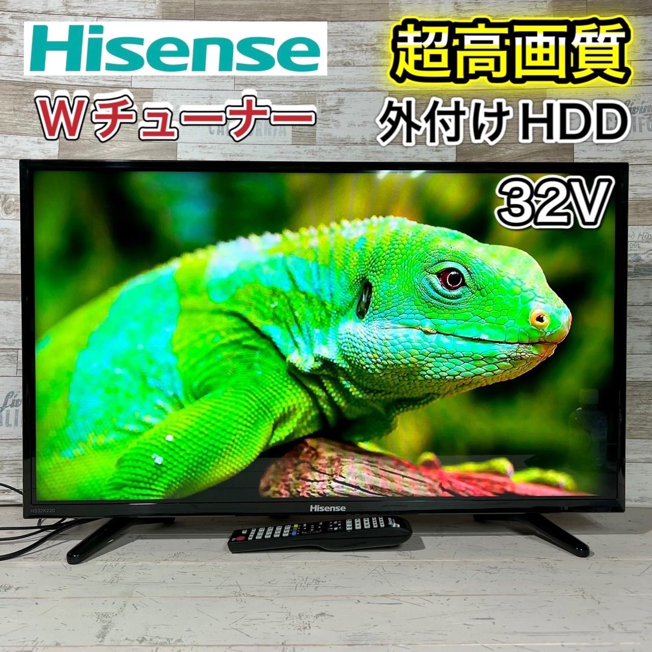 すぐ見れる‼️】Hisense 薄型テレビ 32型✨ PC入力＆外付けHDD - ドル