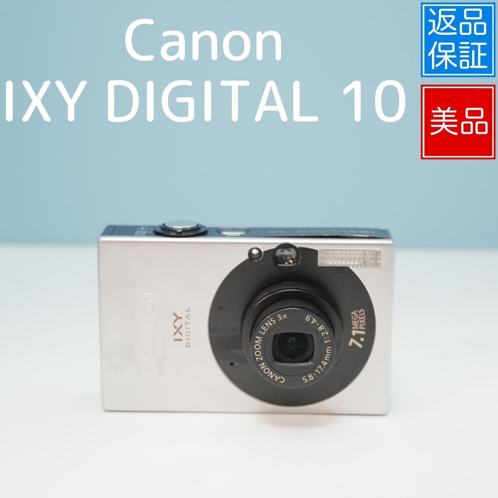 Canon IXY DIGITAL 10 【公式通販】