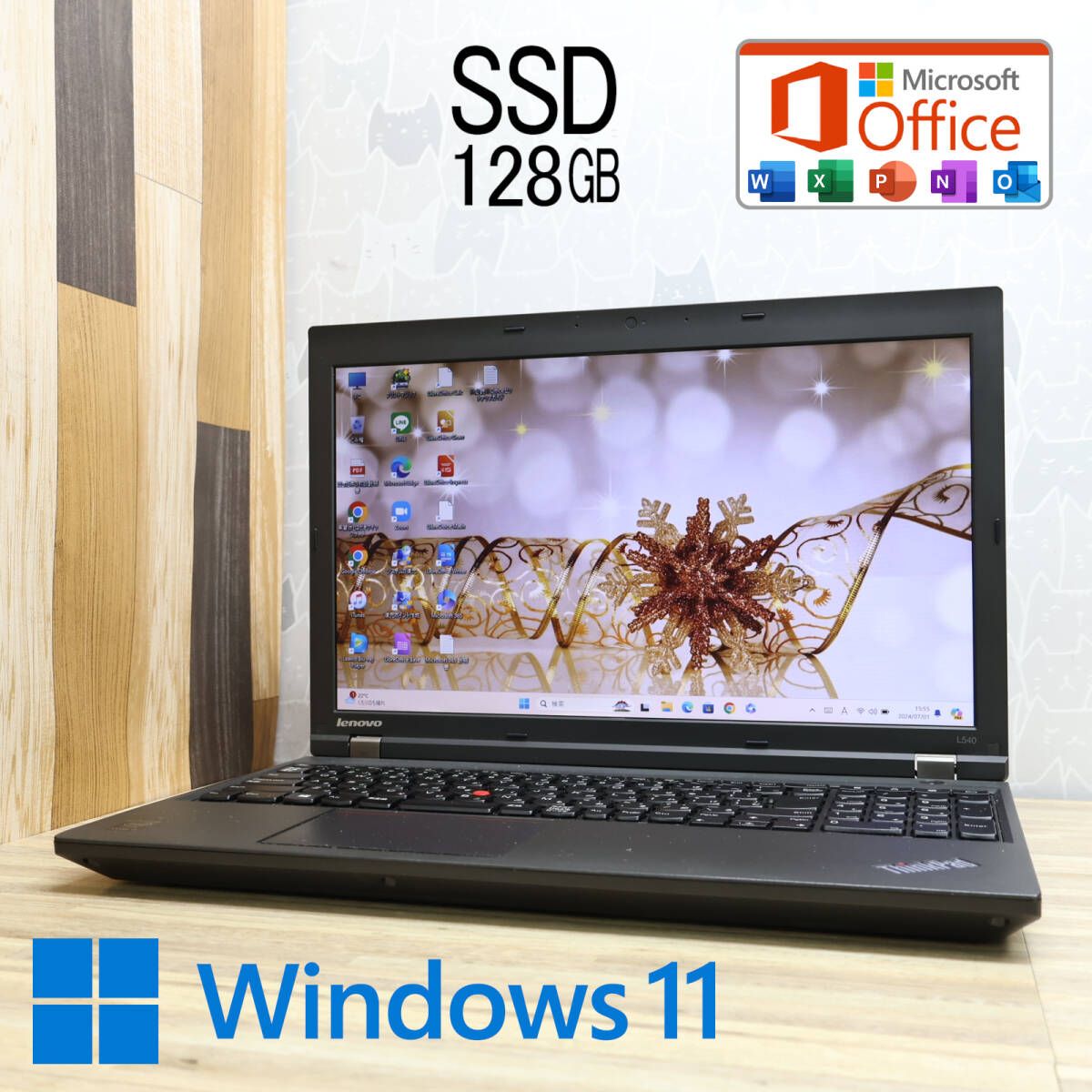 ☆美品 高性能4世代i5！SSD128GB☆L540 Core i5-4300M Win11 MS Office 中古品 ノートPC☆P74389 -  メルカリ