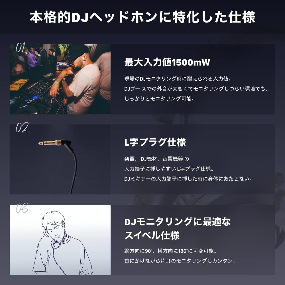 本物のプロDJ監修 REFION RF-01 DJヘッドホン 有線ヘッドホン ヘッドホン headphones モニターヘッドホン オーバーイヤー 日本ブランド