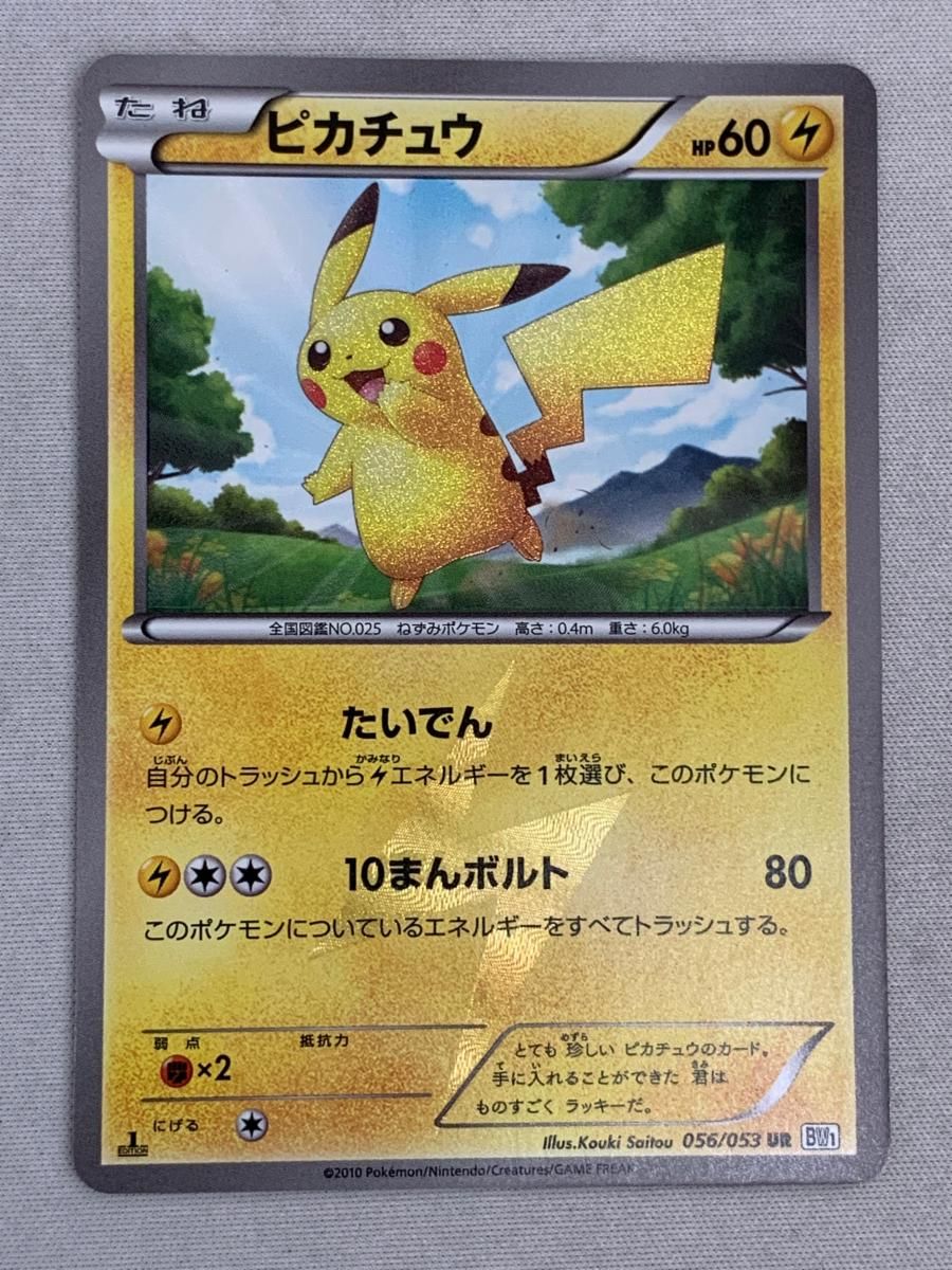 冬馬かずさ BGS10 ブラック Lycee リセ ホワイトアルバム GPプロモ 2025年最新】冬馬かずさ lyceeの人気アイテム - メルカリ