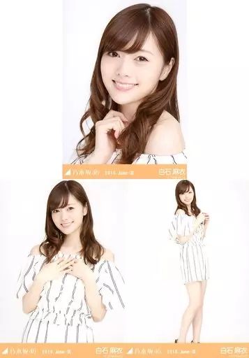 中古】生写真(乃木坂46) ◇白石麻衣/「2016.June-III」会場限定