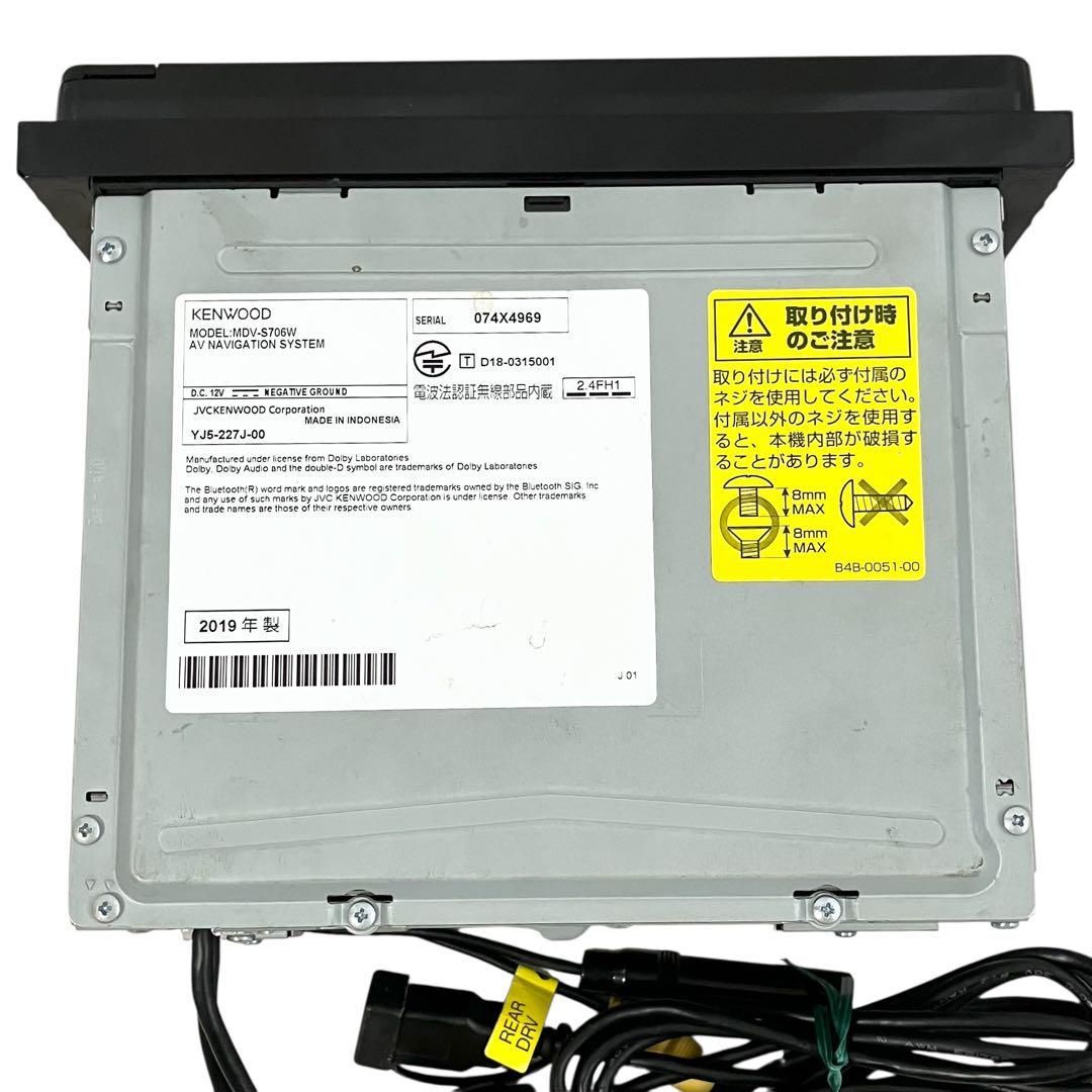 KENWOOD カーナビ MDV-S706 7インチ 2019 (S) ケンウッドKENWOOD MDV