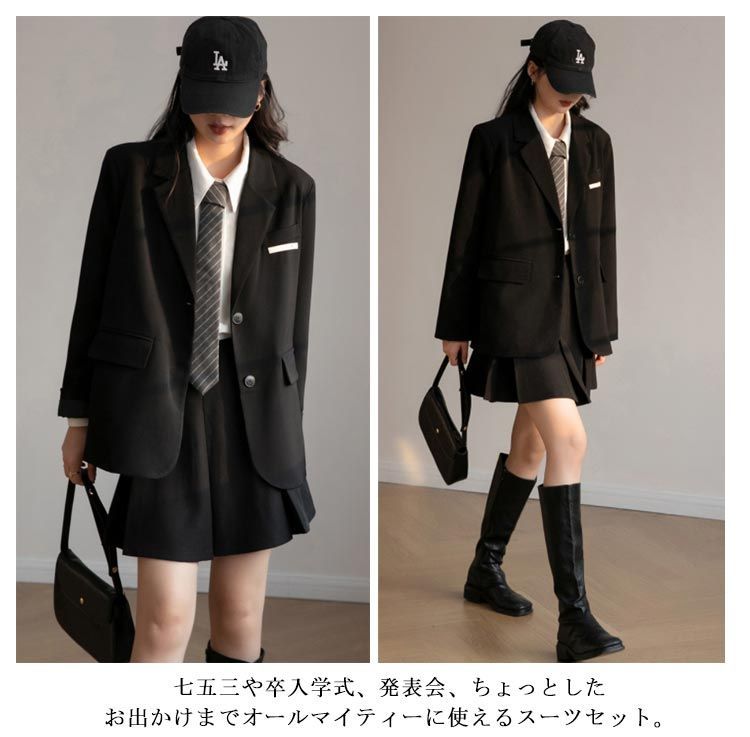 ブレザー