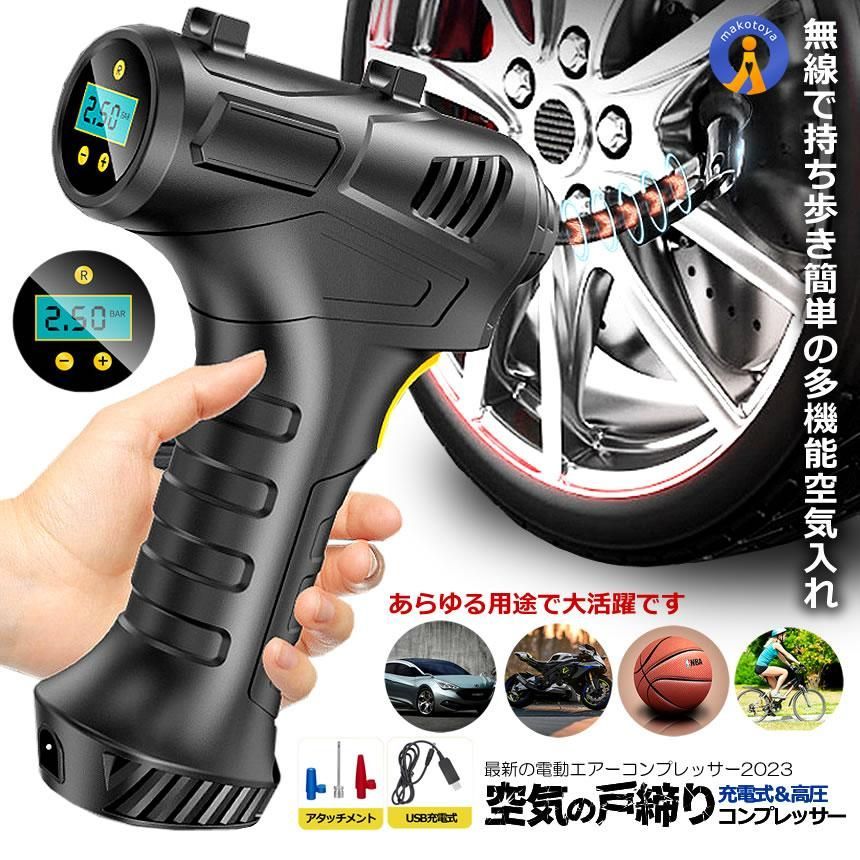 エアコンプレッサー