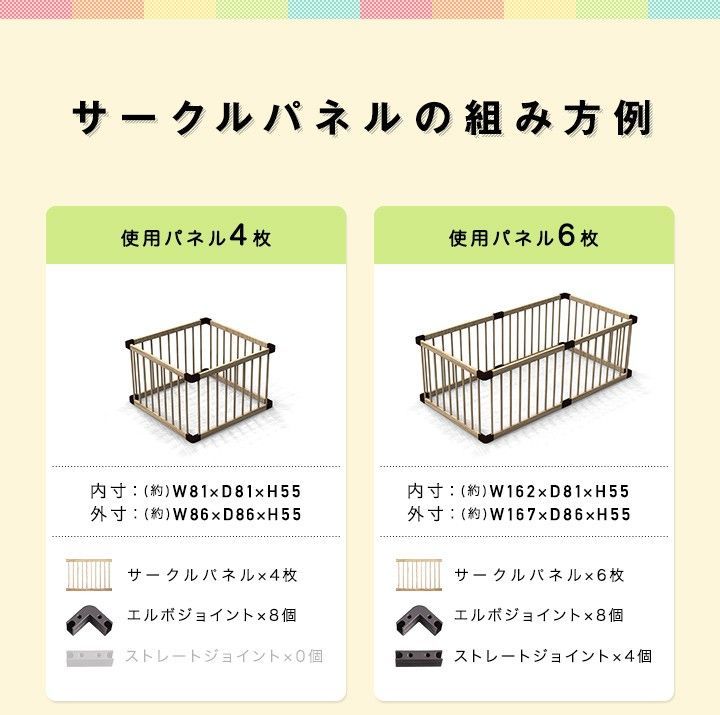 おしゃれ囲い 赤ちゃんキッズ