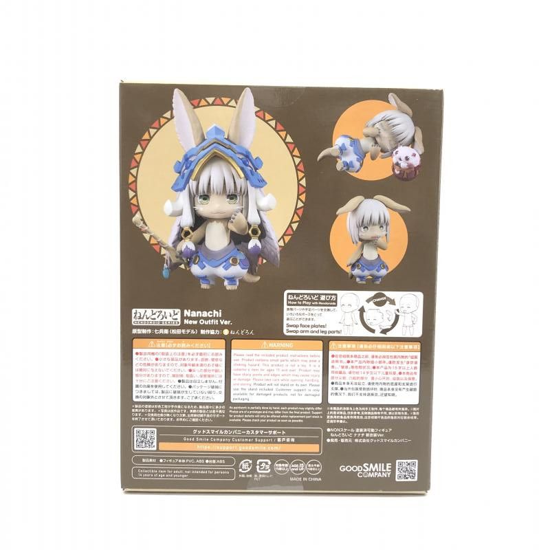 【中古】S未開封)ねんどろいど ナナチ 新衣装Ver.[18][249008265135] 中古】S未開封)ねんどろいど ナナチ 新衣装Ver.[18
