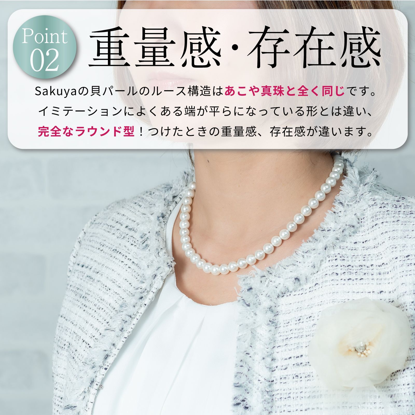パール ネックレス 冠婚葬祭 フォーマル カジュアル 母の日 結婚式 