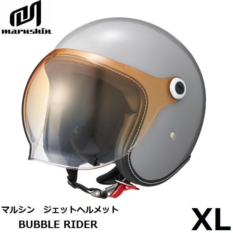 マルシン工業 BUBBLE RIDER MEN バブルライダー ジェットヘルメット MCJ6 グレー XL(61-62cm) 全排気量対応