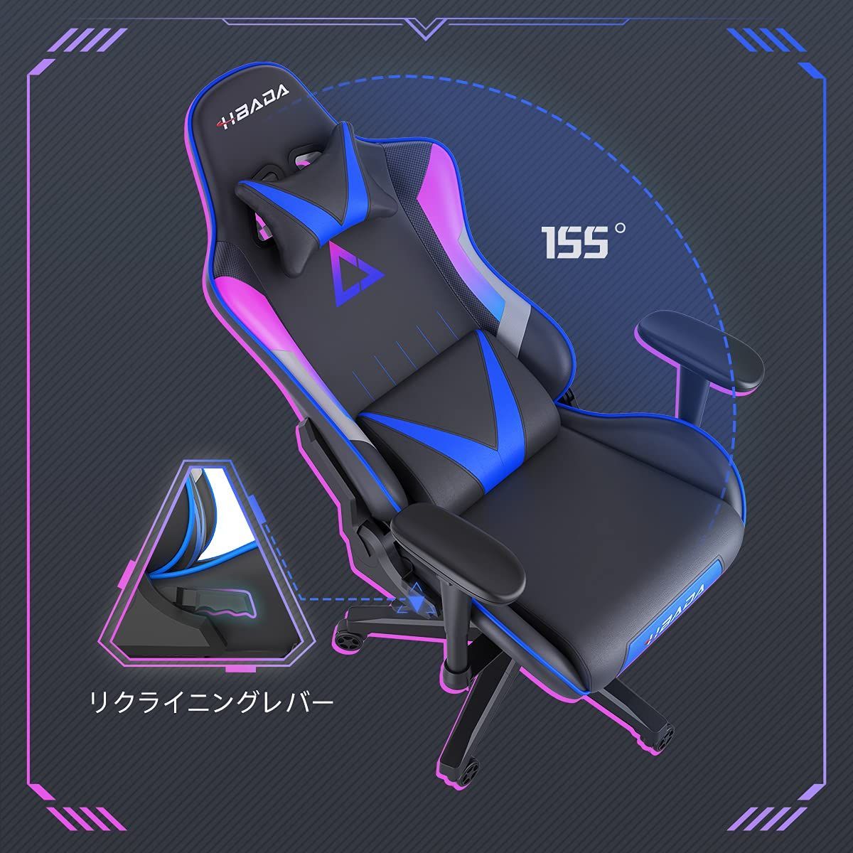 昇降アームレスト