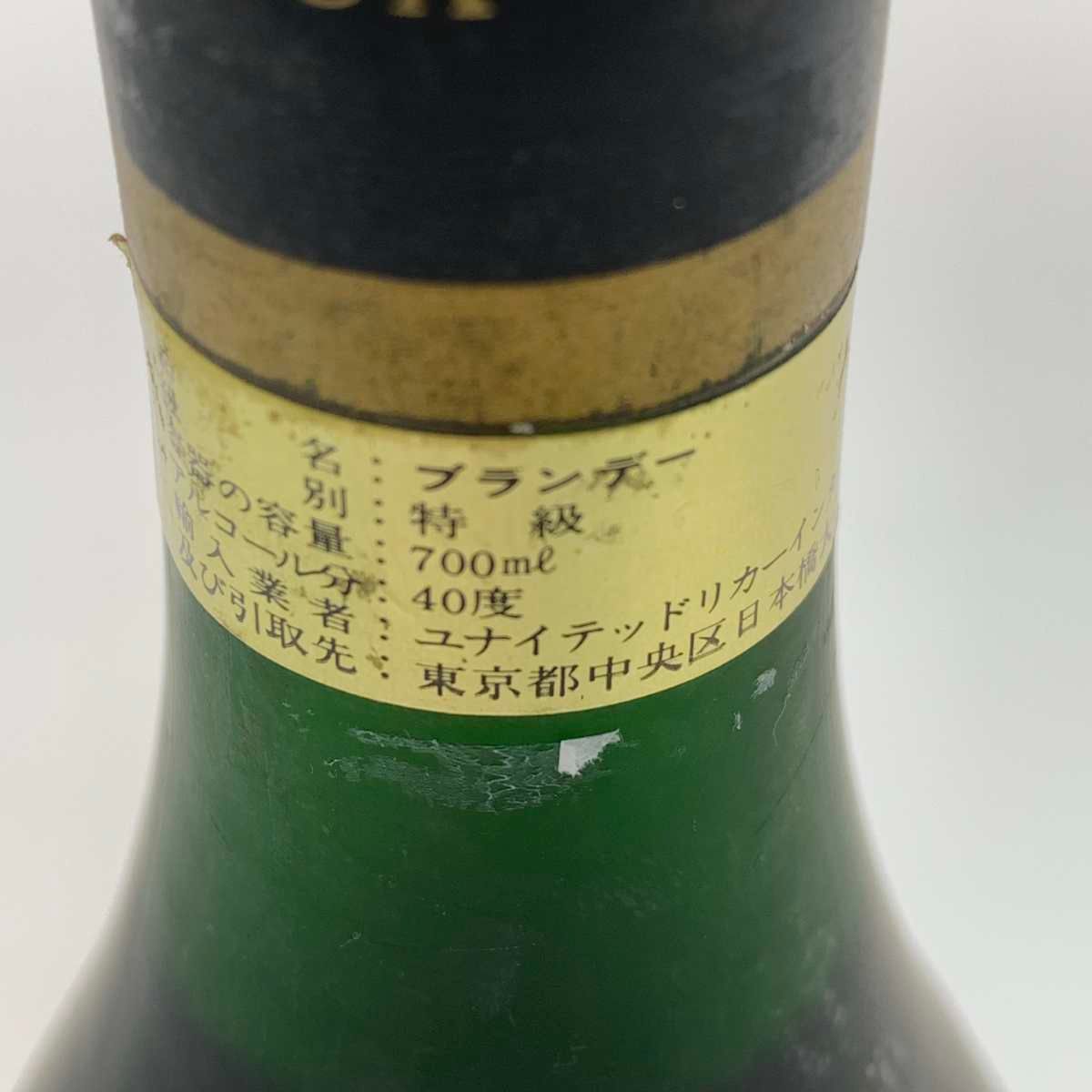 ○○ 蒸留酒類 ブランデー 700ml Jean FILLIOUX 40度 【公式通販】