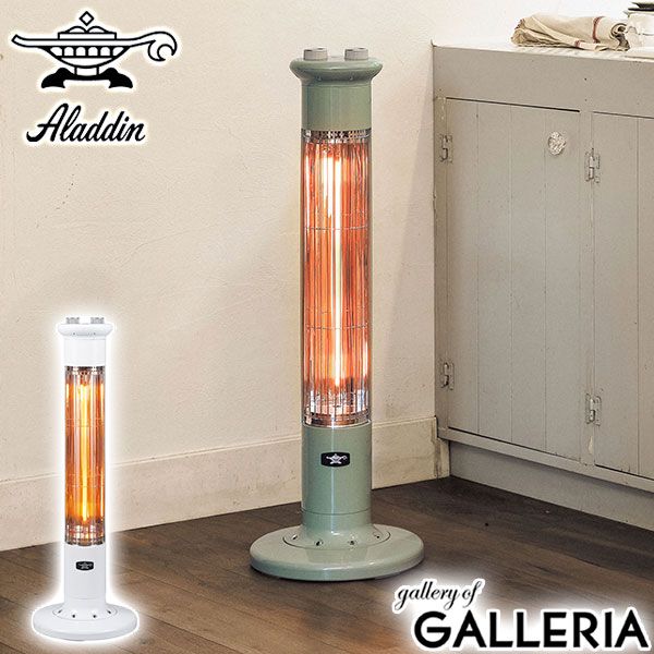 正規品1年保証】 アラジン ヒーター 速暖 0.2秒 足元 小型 Aladdin