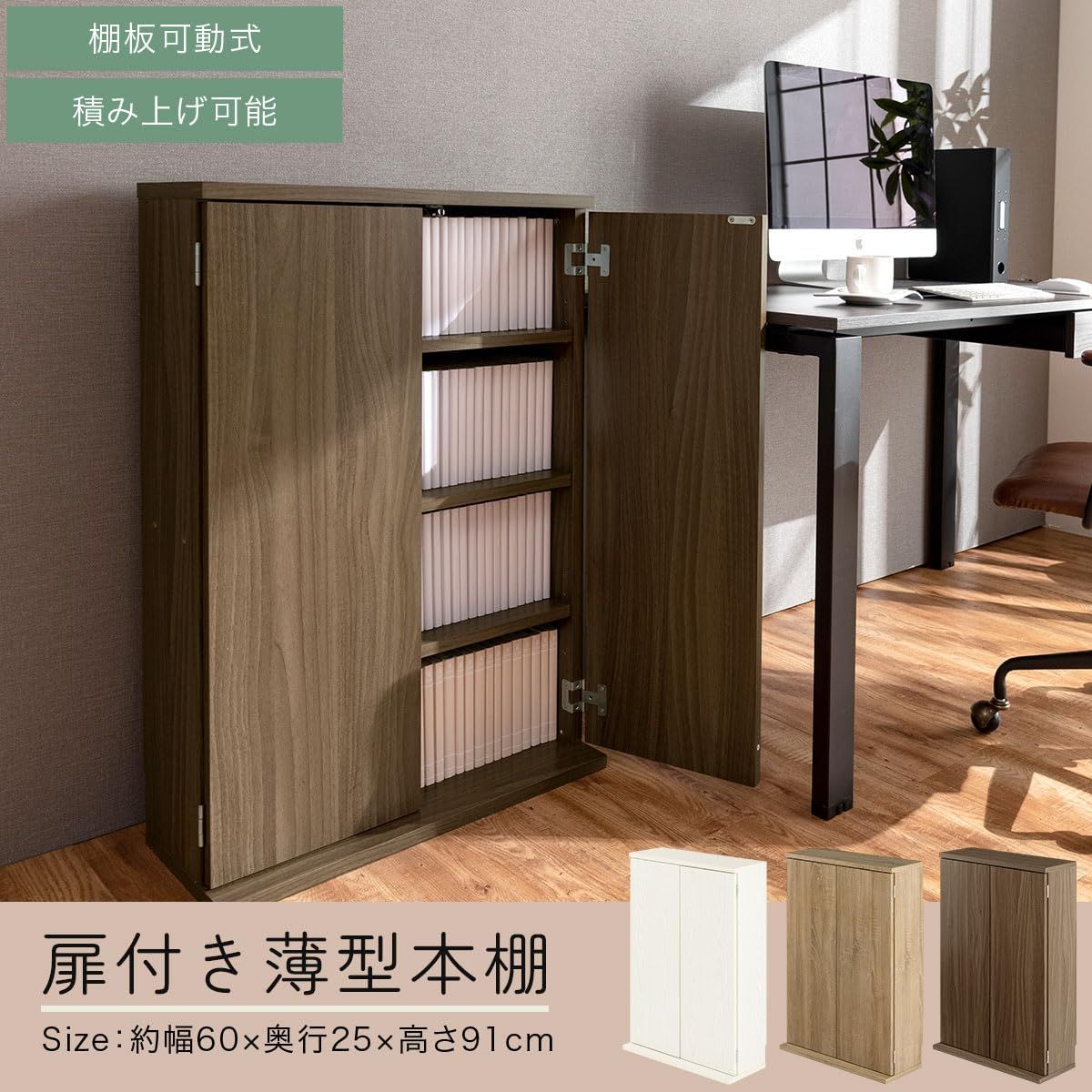 収納 コミックラック