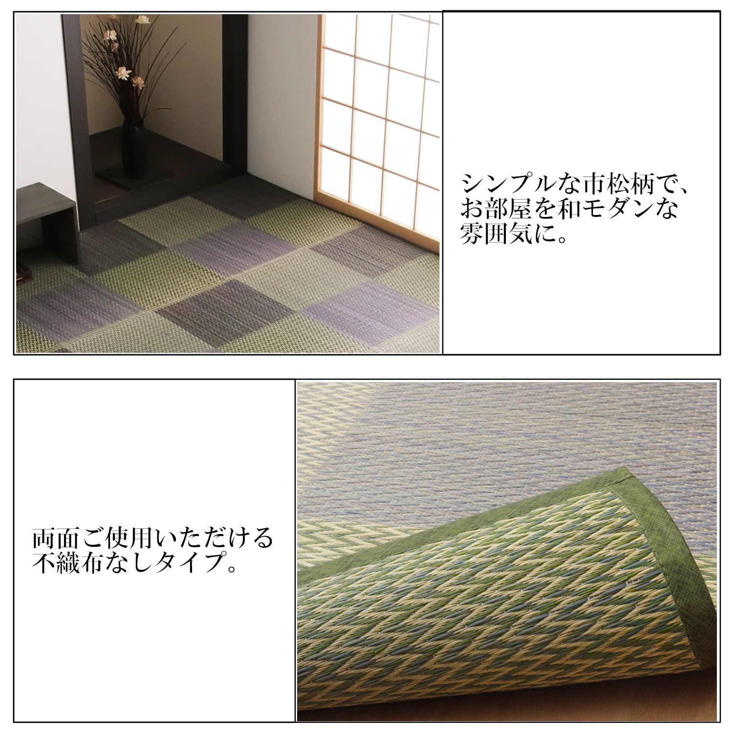 カーペット ラ