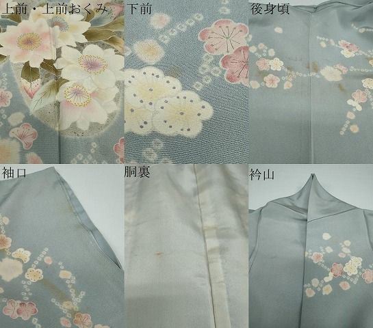 平和屋着物○訪問着 総絞り 吉祥文 黒地 正絹 逸品 CAAW4468hy