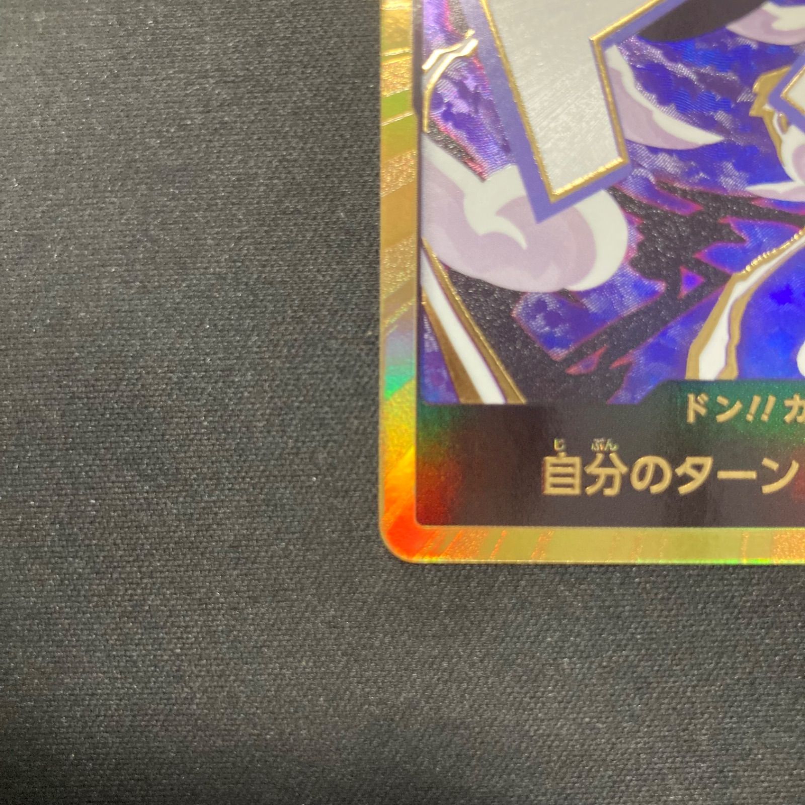 ワンピース モンキー・D・ルフィ ニカ ニカルフィ スーパー